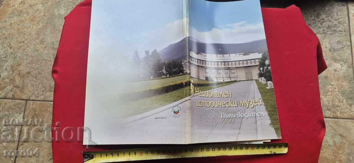 НАЦИНАЛЕН ИСТОРИЧЕСКИ МУЗЕЙ - ПЪТЕВОДИТЕЛ