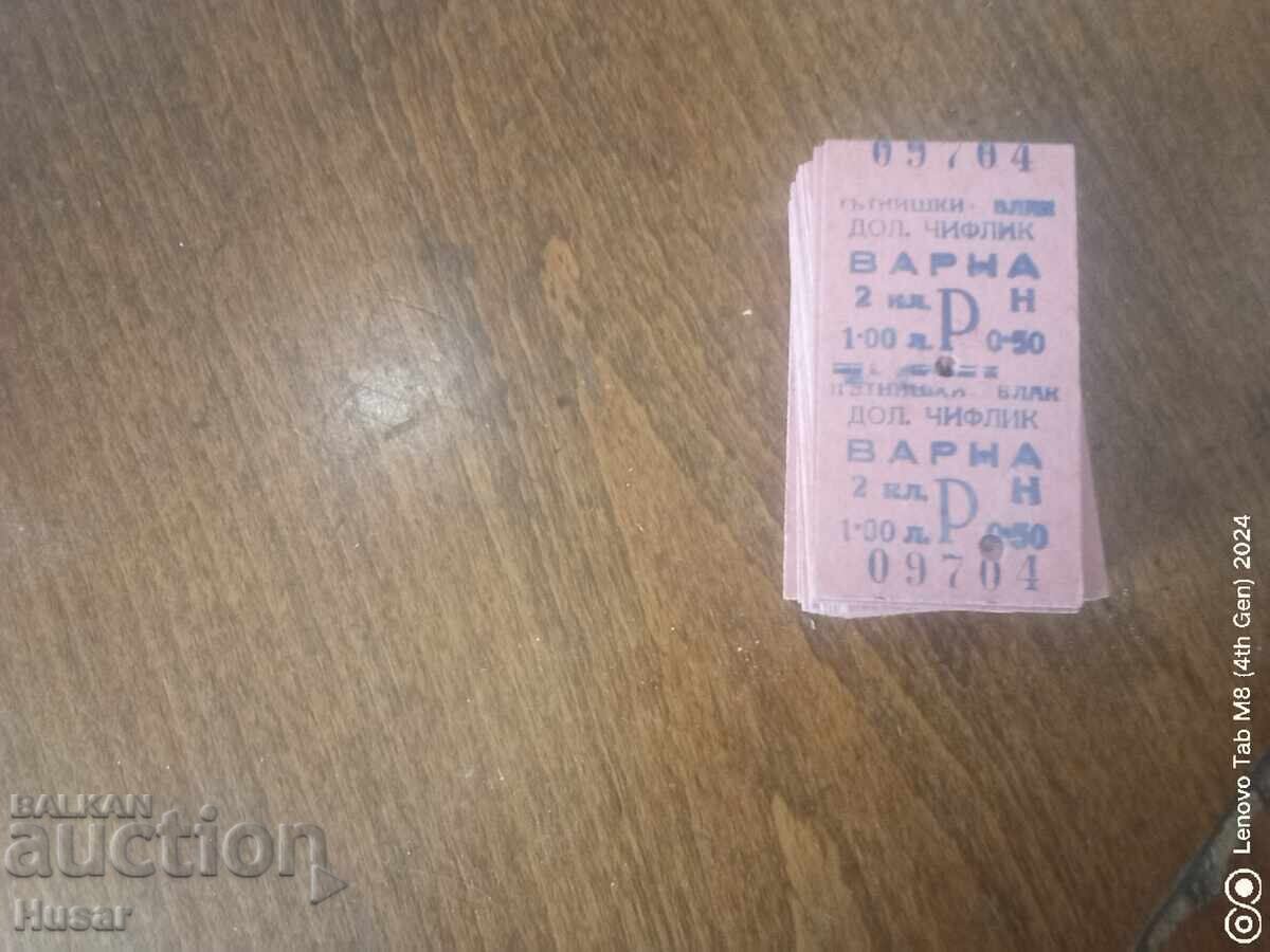 Аукцион 20 бр. Стари БДЖ ЕДНАКВИ картонени билети, влак