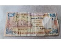 Bangladesh 50 taka 2004