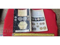 МОНЕТИ - БАНКНОТИ - ОРДЕНИ - КАТАЛОГ