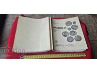 МОНЕТИ - МЕДАЛИ - КАТАЛОГ