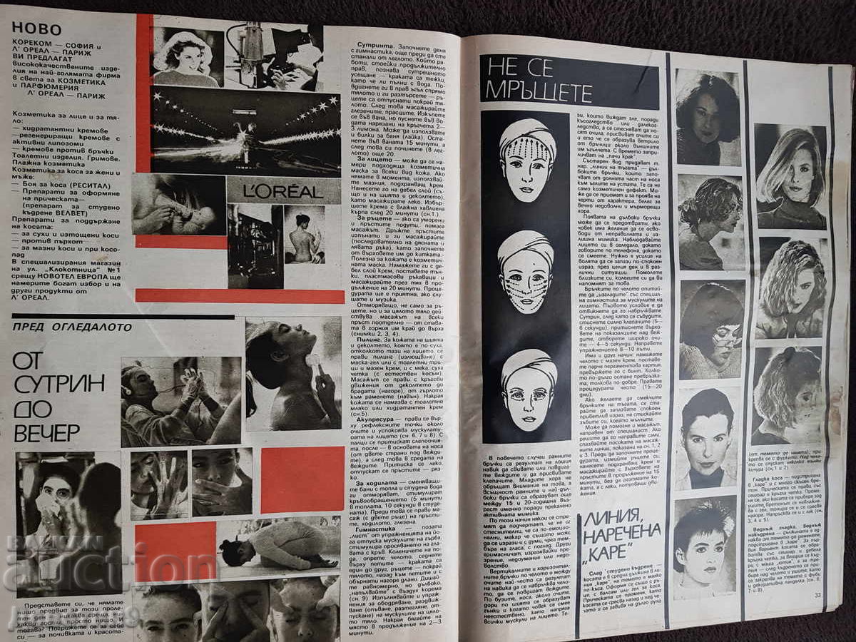 Revista "Lada" - Nr. 2, 1990 - 7