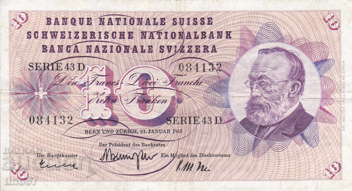 tino37- ШВЕЙЦАРИЯ - 10 ФРАНКА - 1965г - VF с цена € 4.30 | 8.41 лв.