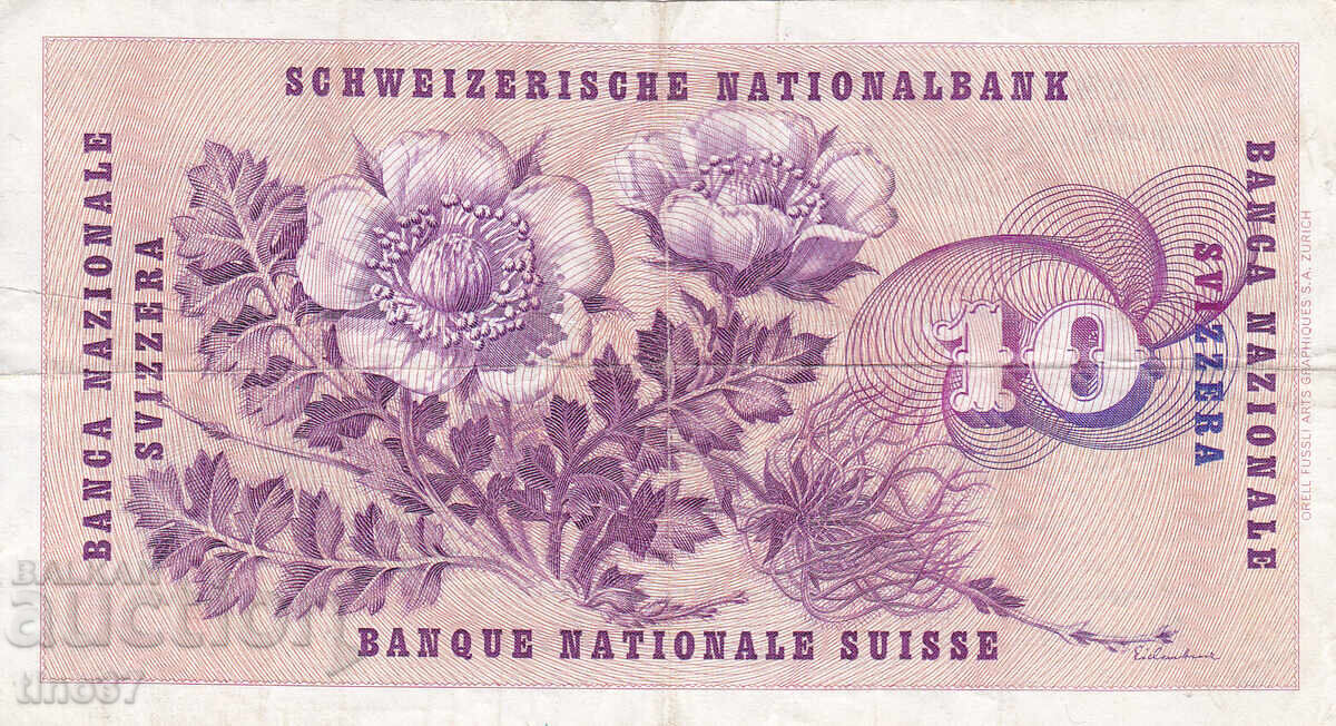 Аукцион tino37- ШВЕЙЦАРИЯ - 10 ФРАНКА - 1965г - VF