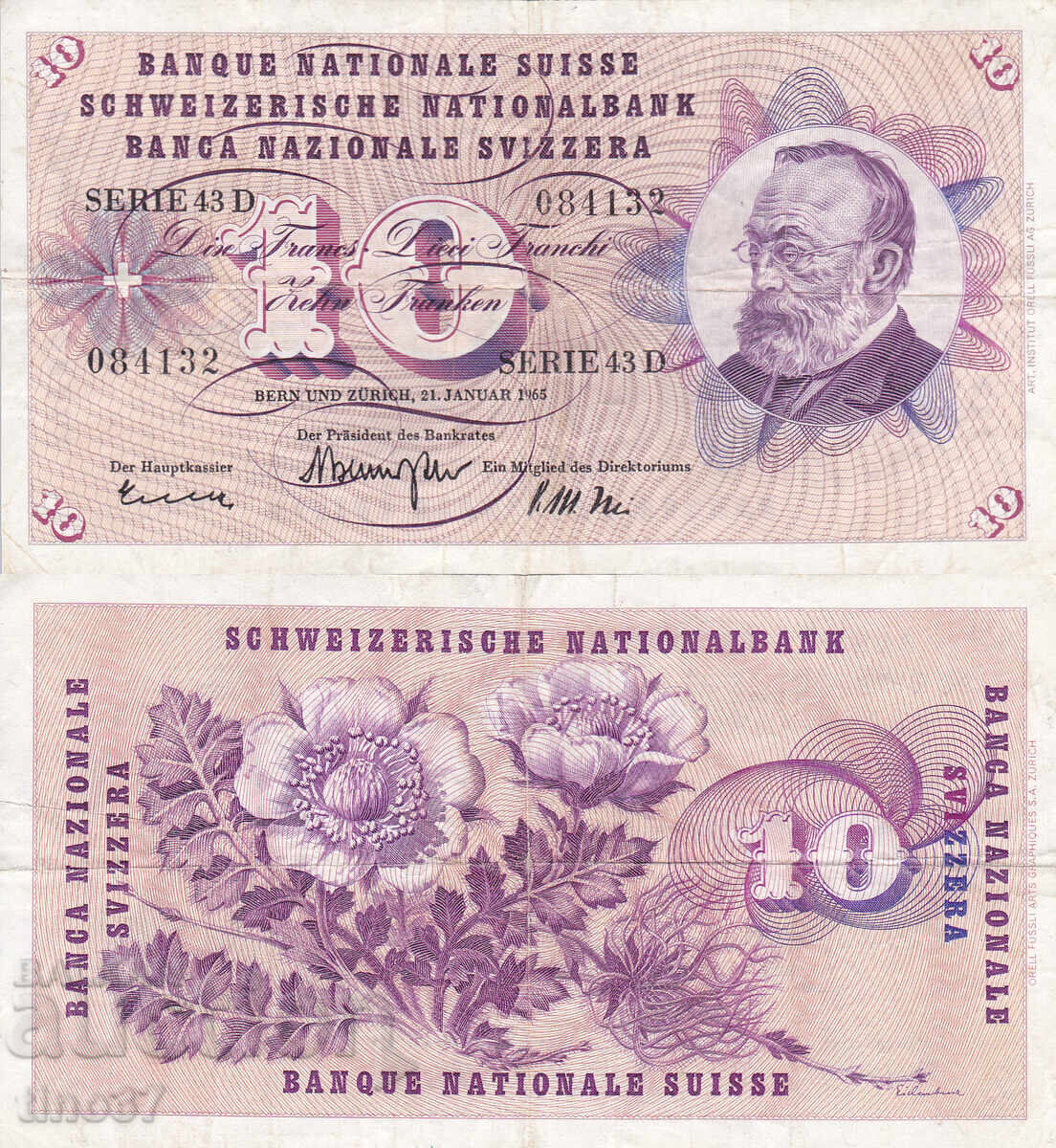 tino37- ШВЕЙЦАРИЯ - 10 ФРАНКА - 1965г - VF