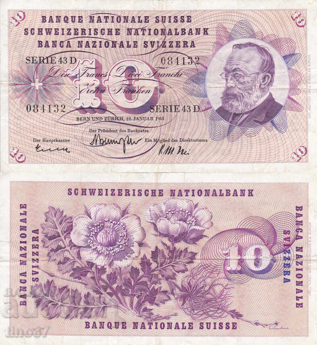 tino37- ШВЕЙЦАРИЯ - 10 ФРАНКА - 1965г - VF