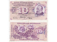 tino37- ΕΛΒΕΤΙΑ - 10 ΦΡΑΓΚΑ - 1965 - VF