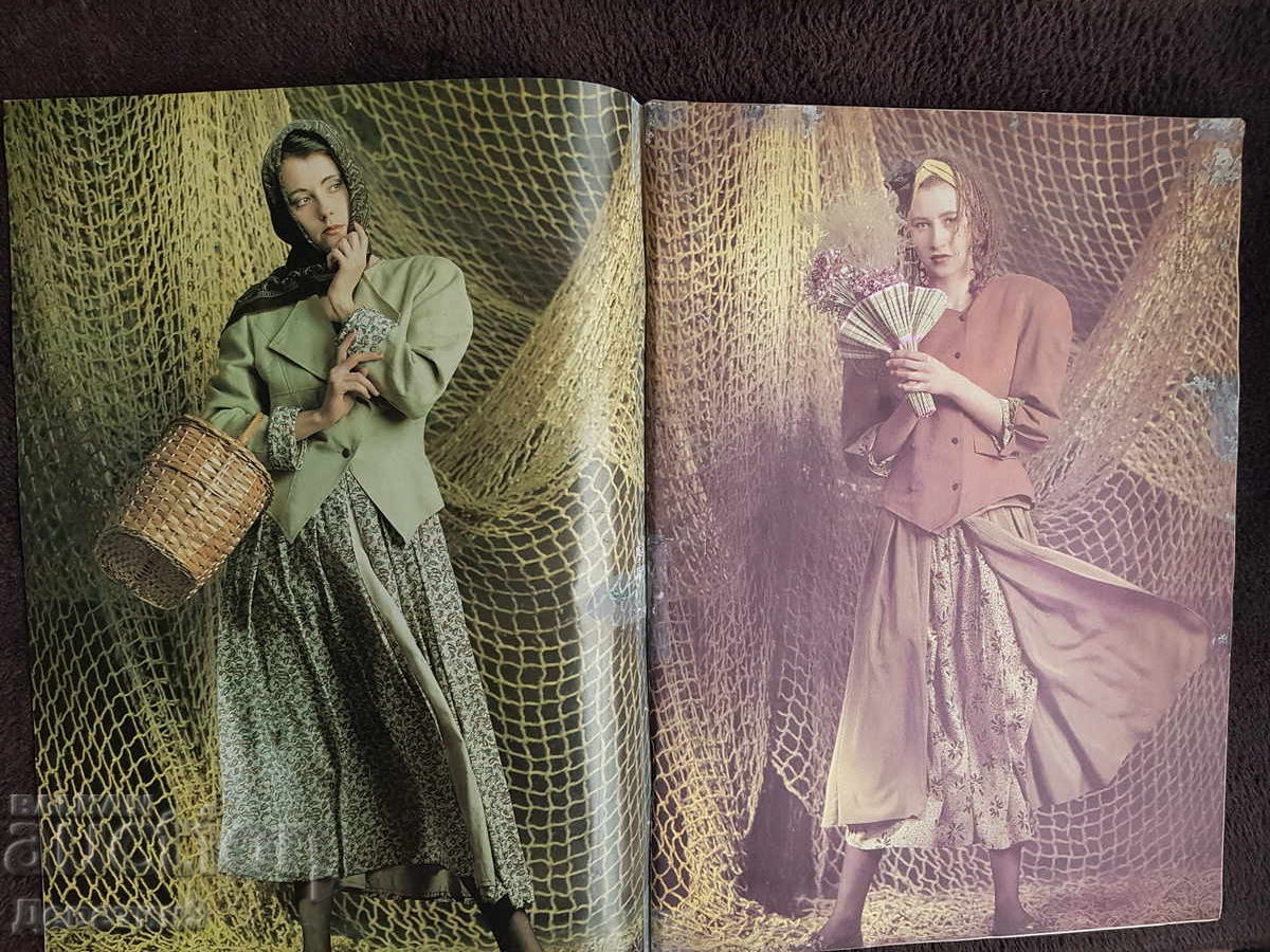 Licitație Revista "Lada" - Nr. 5, 1990