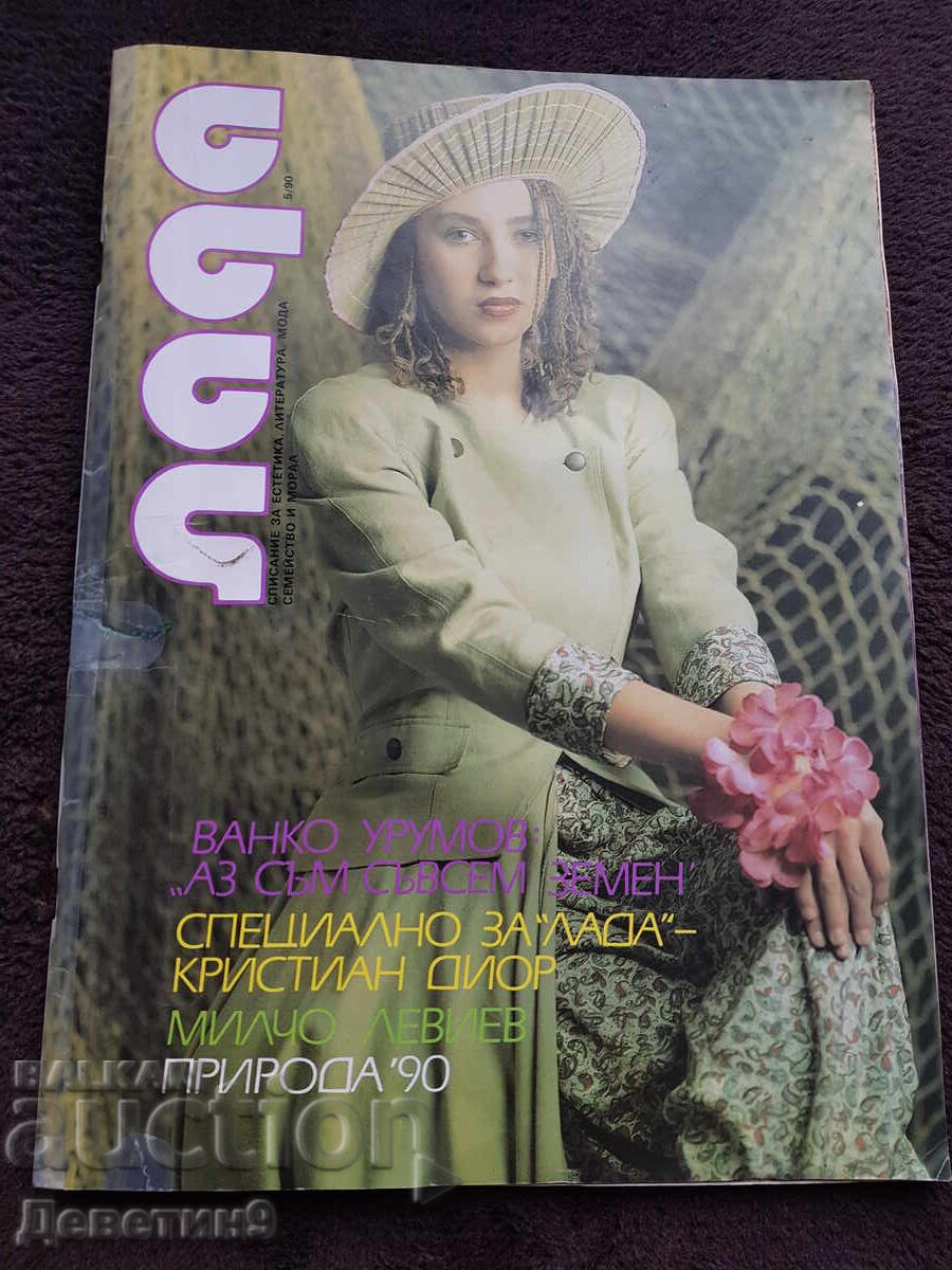 Revista "Lada" - Nr. 5, 1990