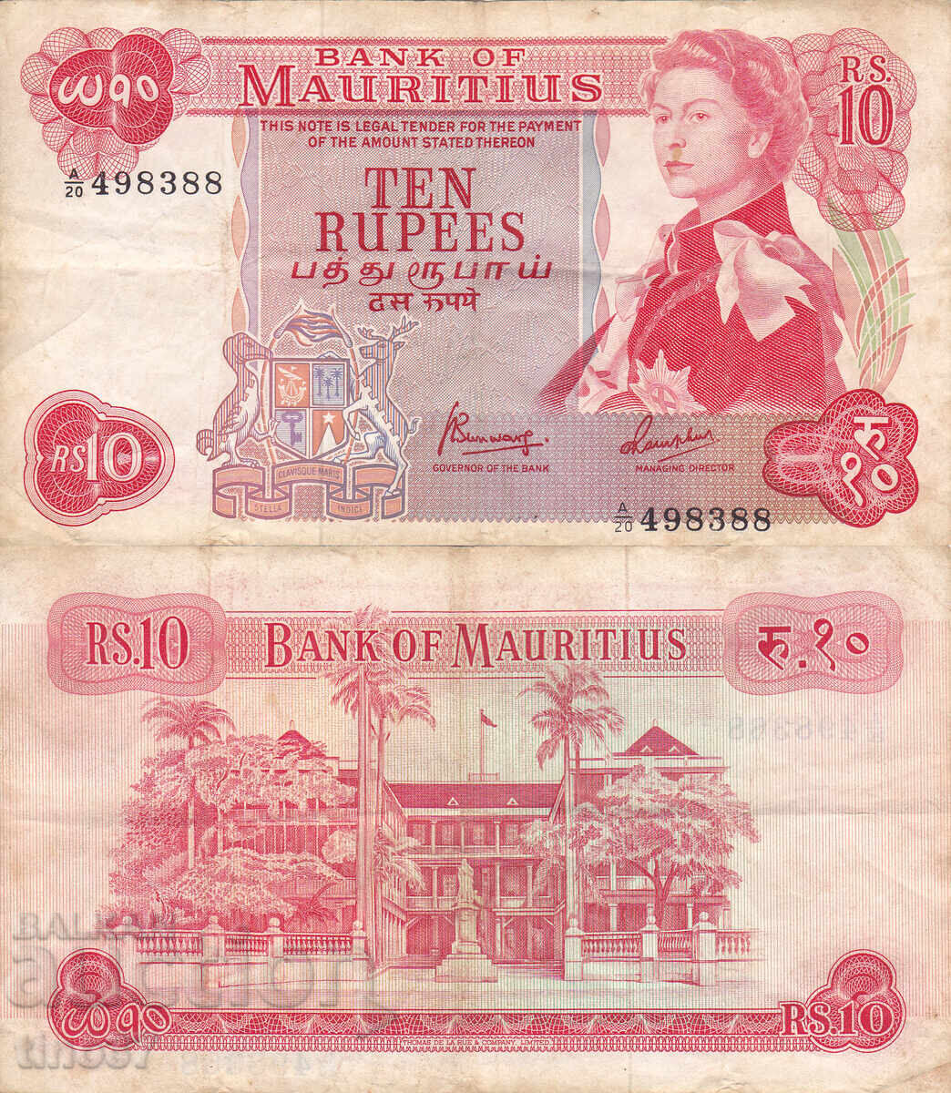 tino37 - MAURITIUS - 10 RUPEES - 1967 tino37 - MAURITIUS - 10 RUPEES - 1967