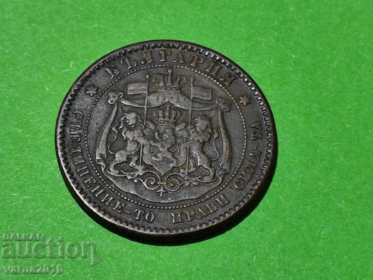 Bulgaria 10 stotinki 1881 cu preț € 21.00 | 41.07 BGN