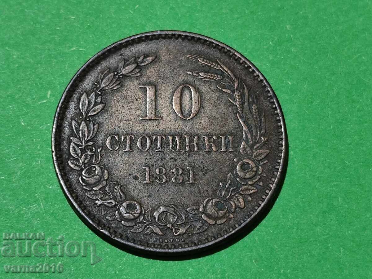 Bulgaria 10 stotinki 1881