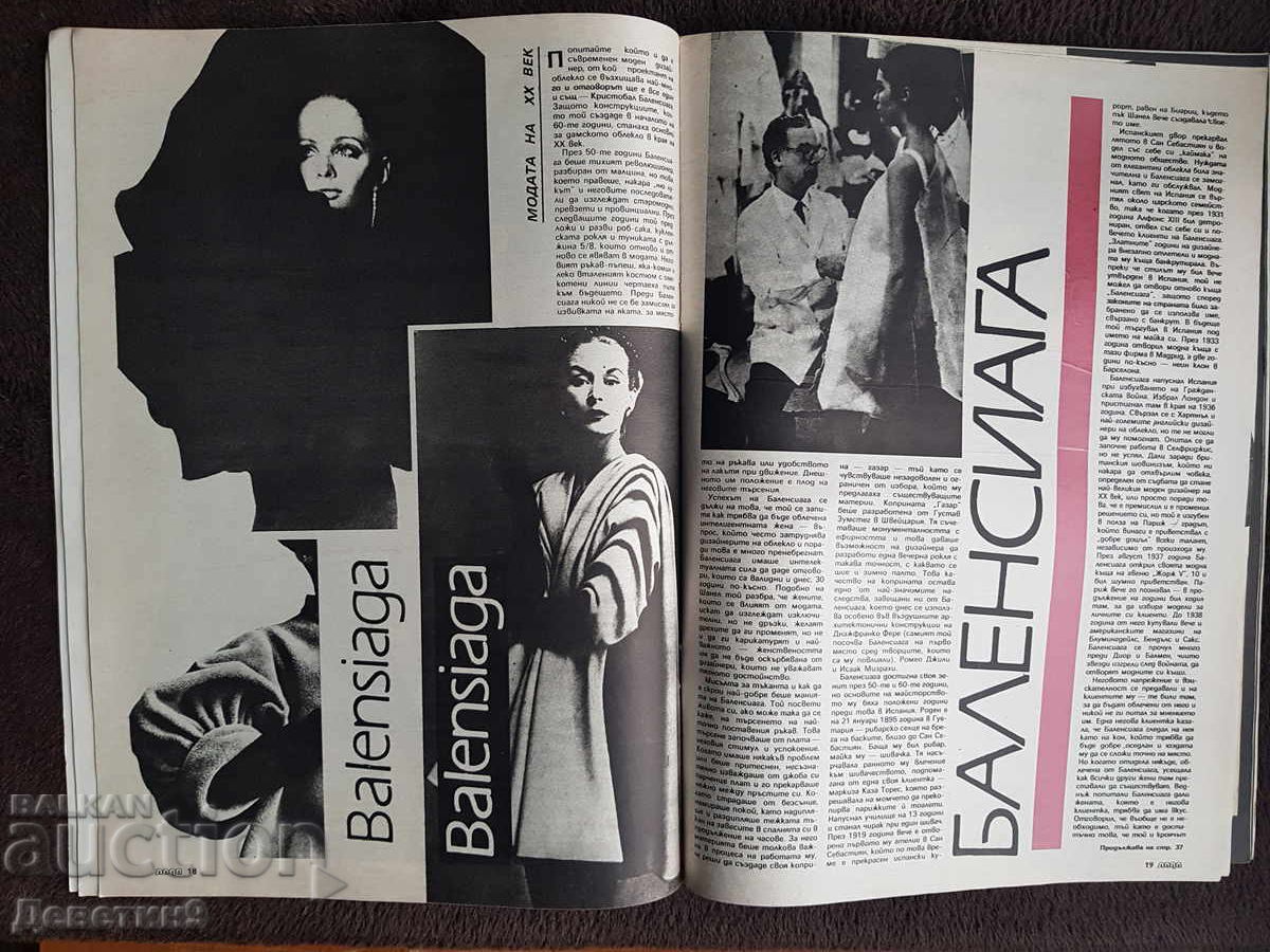 Revista "Lada" - Nr. 11, 1989 - 6 Revista "Lada" - Nr. 11, 1989 - 6