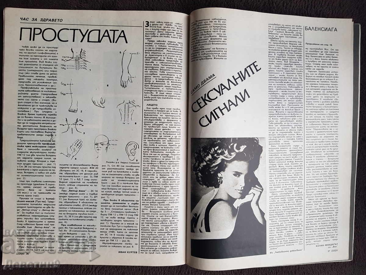 Revista "Lada" - Nr. 11, 1989 - 7 Revista "Lada" - Nr. 11, 1989 - 7