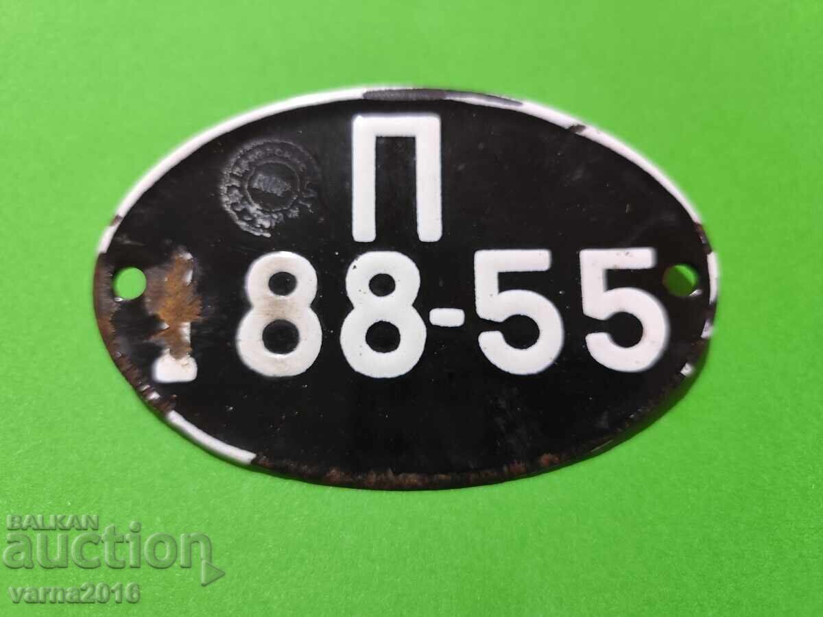 Стар емайлиран номер табела за ретро мотор мотоциклет - 5