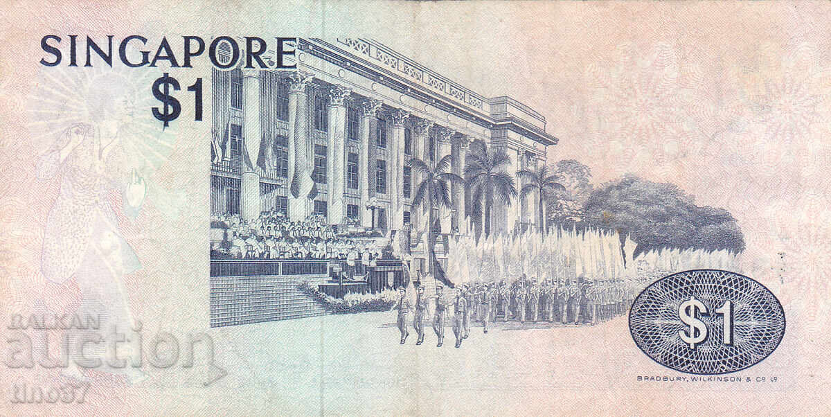 Δημοπρασία tino37- ΣΙΓΚΑΠΟΥΡΗ - 1 ΔΟΛΑΡΙΟ - 1976 - VF