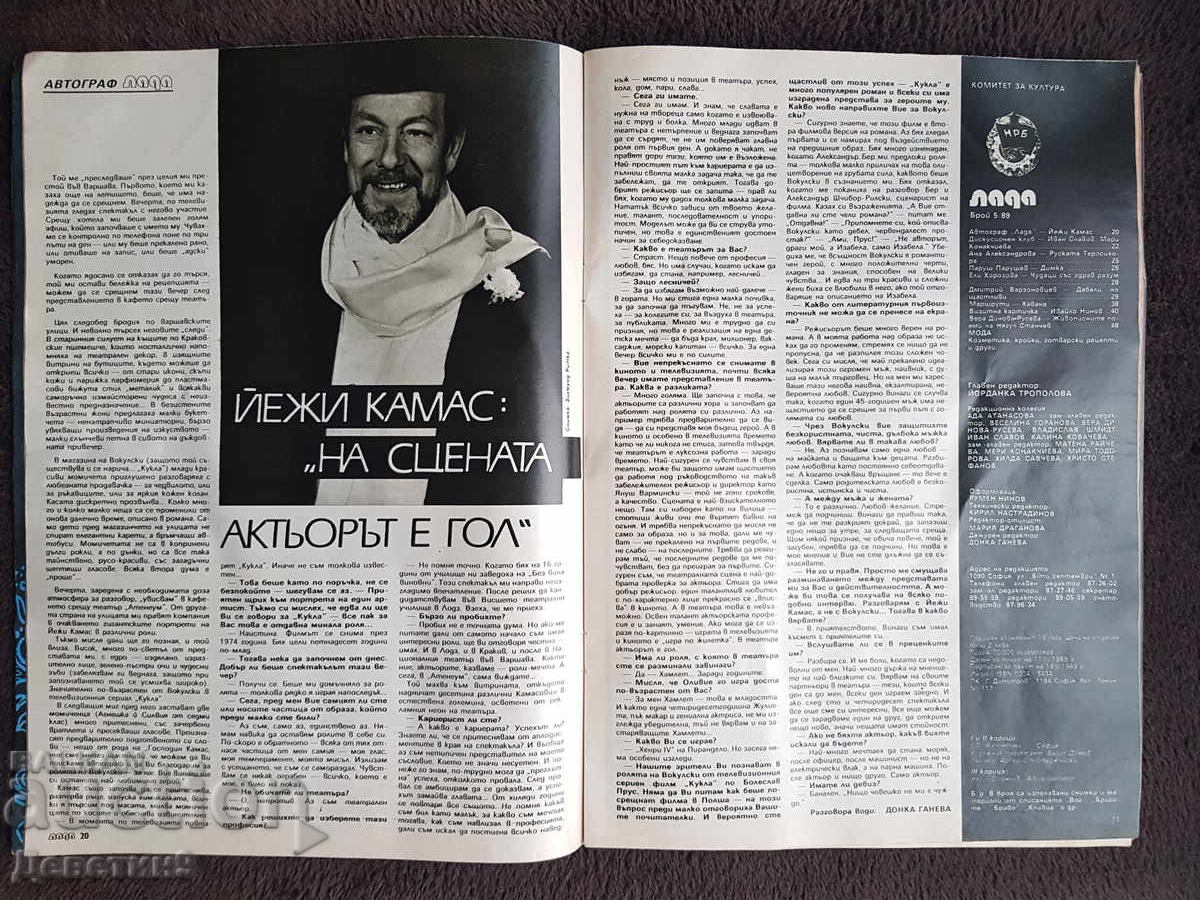 Revista "Lada" - Nr. 5, 1989 - 7