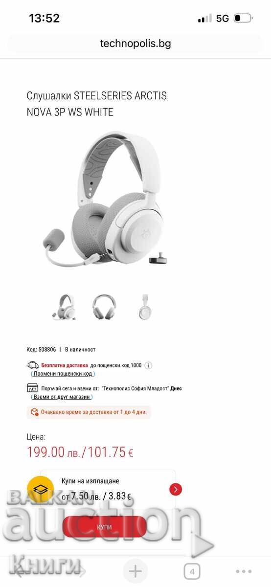 Гейминг слушалки SteelSeries - Arctis Nova 3PW - нови с цена 150.00 лв. | € 76.69 Гейминг слушалки SteelSeries - Arctis Nova 3PW - нови с цена 150.00 лв. | € 76.69