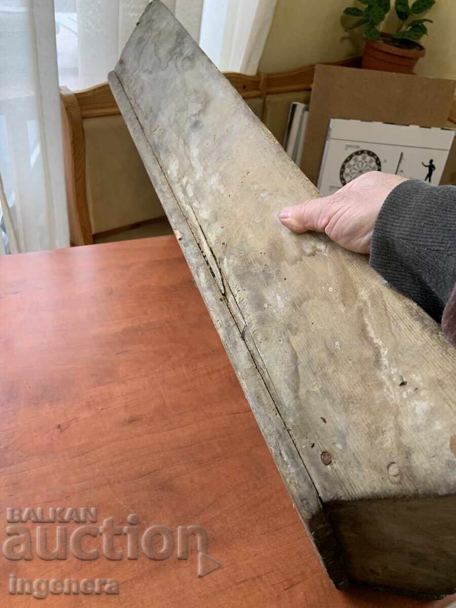 Аукцион КОРИТО ДЪРВЕНО СТАРИННО КОПАНЯ НОЩВА НА СВЕКЪРВАТА Аукцион КОРИТО ДЪРВЕНО СТАРИННО КОПАНЯ НОЩВА НА СВЕКЪРВАТА