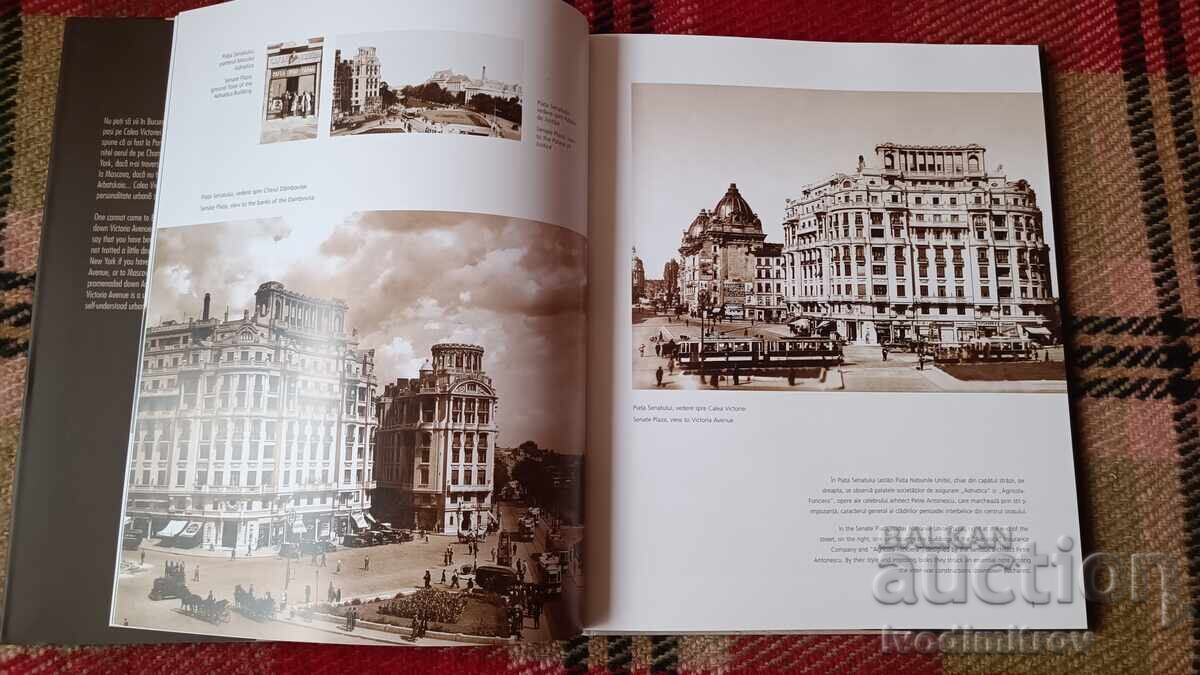 Δημοπρασία Μεσοπόλεμος ΒΟΥΚΟΥΡΕΣΤΙ - Λεωφόρος Βικτώριας - Tudor Oktavian