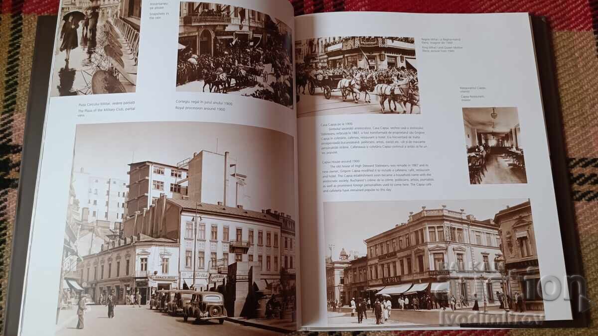 Παράδοση Μεσοπόλεμος ΒΟΥΚΟΥΡΕΣΤΙ - Λεωφόρος Βικτώριας - Tudor Oktavian