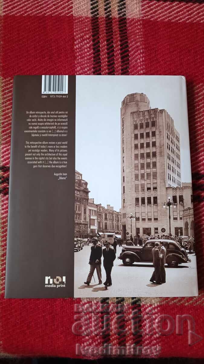 Μεσοπόλεμος ΒΟΥΚΟΥΡΕΣΤΙ - Λεωφόρος Βικτώριας - Tudor Oktavian - 7