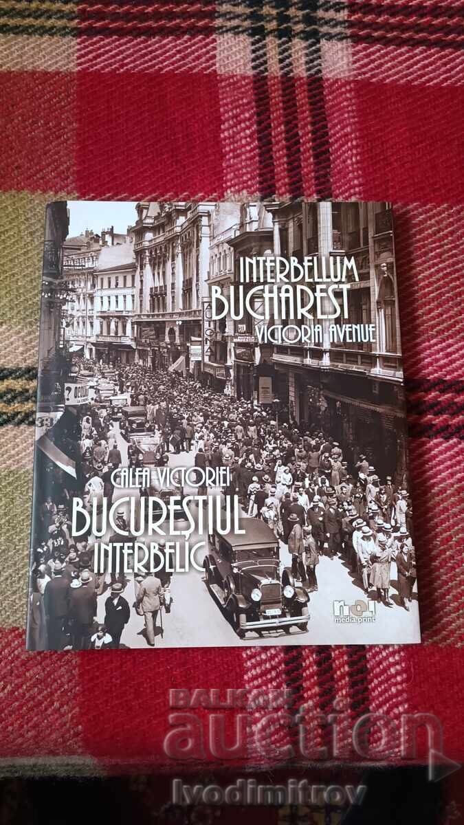 Μεσοπόλεμος ΒΟΥΚΟΥΡΕΣΤΙ - Λεωφόρος Βικτώριας - Tudor Oktavian