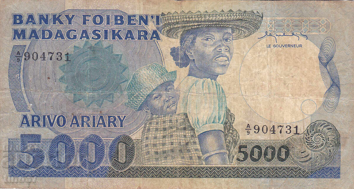 tino37- ΜΑΔΑΓΑΣΚΑΡΗ - 5000 ΦΡΑΓΚΑ - 1983/87 ετών με τιμή 17.90 BGN | € 9.15 tino37- ΜΑΔΑΓΑΣΚΑΡΗ - 5000 ΦΡΑΓΚΑ - 1983/87 ετών με τιμή 17.90 BGN | € 9.15