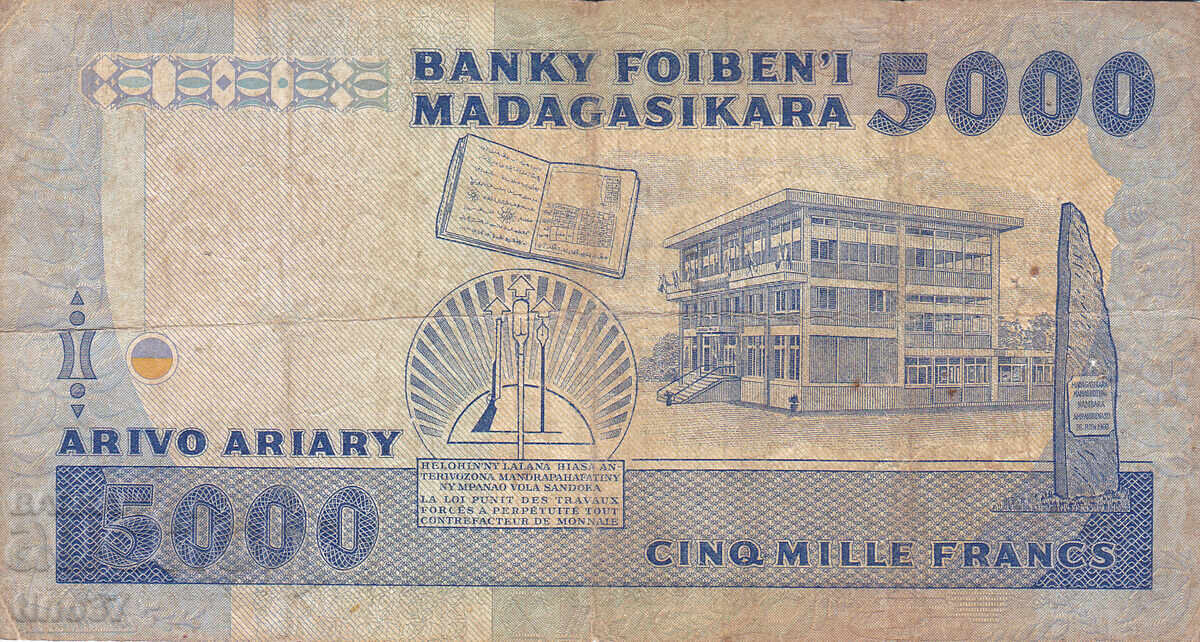 Δημοπρασία tino37- ΜΑΔΑΓΑΣΚΑΡΗ - 5000 ΦΡΑΓΚΑ - 1983/87 ετών Δημοπρασία tino37- ΜΑΔΑΓΑΣΚΑΡΗ - 5000 ΦΡΑΓΚΑ - 1983/87 ετών