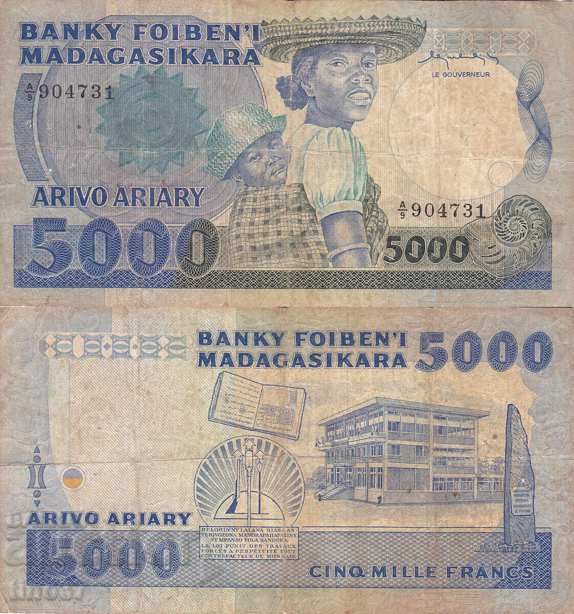 tino37- ΜΑΔΑΓΑΣΚΑΡΗ - 5000 ΦΡΑΓΚΑ - 1983/87 ετών tino37- ΜΑΔΑΓΑΣΚΑΡΗ - 5000 ΦΡΑΓΚΑ - 1983/87 ετών