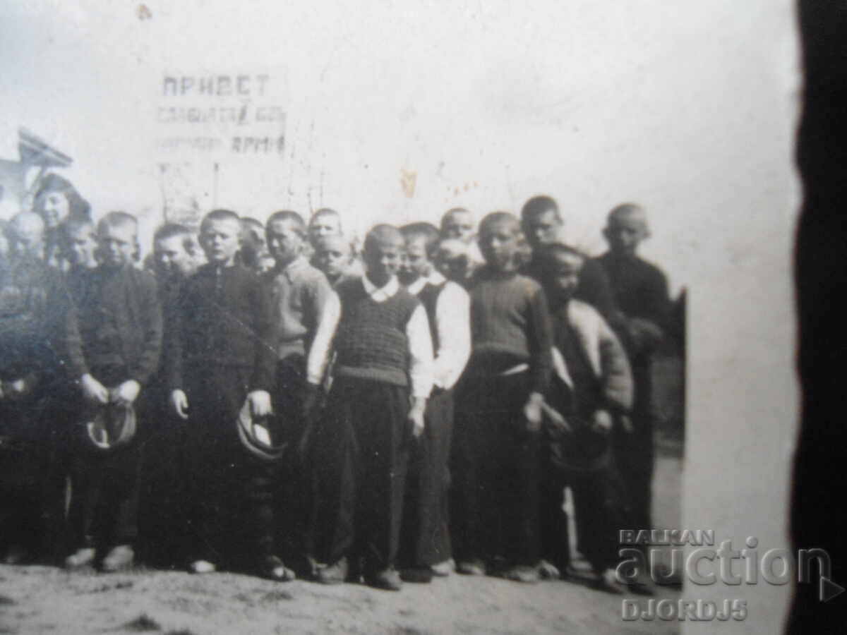 παλιά φωτογραφία με τιμή 1.00 BGN | € 0.51 παλιά φωτογραφία με τιμή 1.00 BGN | € 0.51