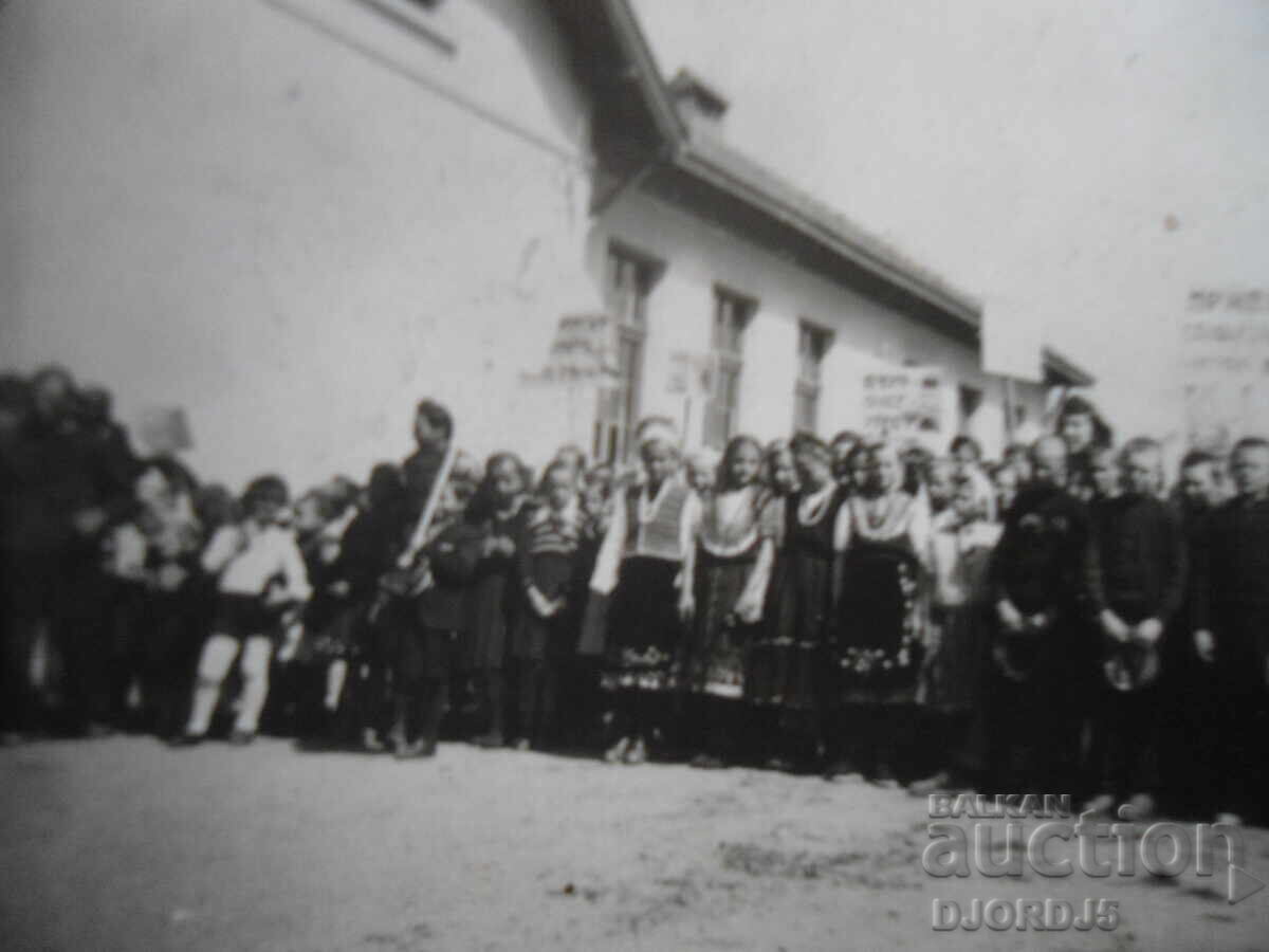 Δημοπρασία παλιά φωτογραφία Δημοπρασία παλιά φωτογραφία