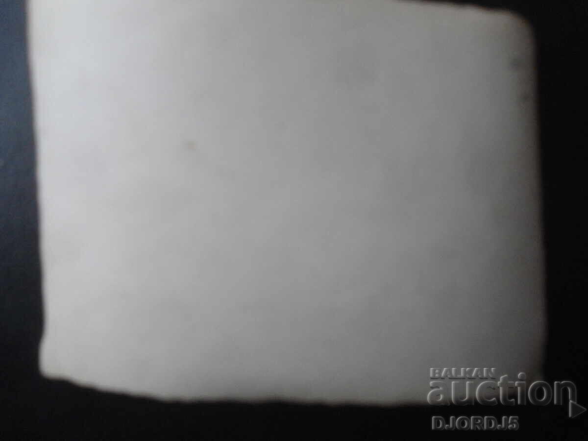 Παράδοση παλιά φωτογραφία Παράδοση παλιά φωτογραφία