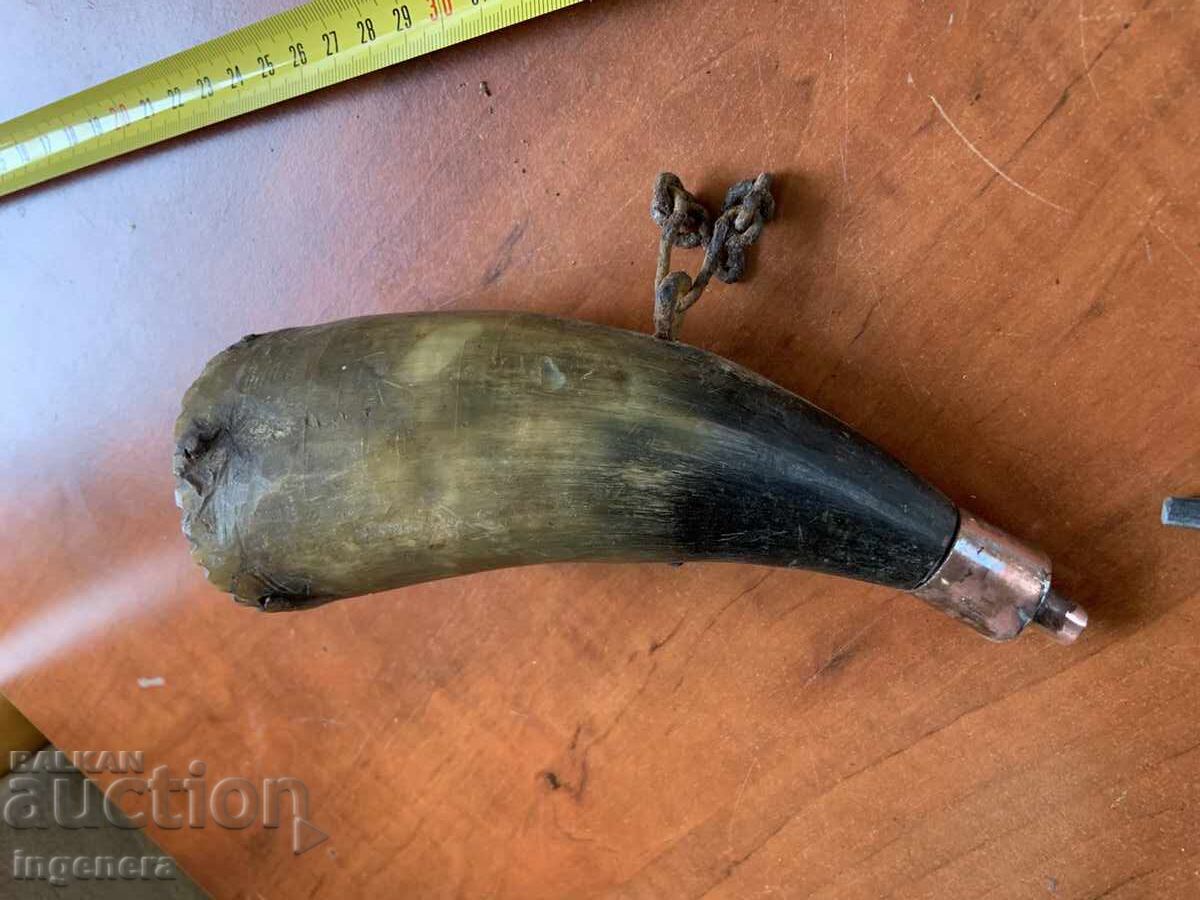 Аукцион БАРУТНИЦА ОТ РОГ СТАРИННА