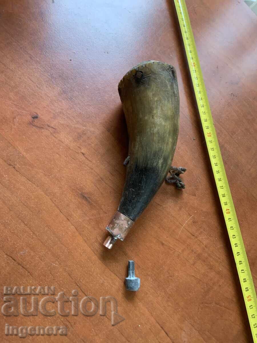 Доставка на БАРУТНИЦА ОТ РОГ СТАРИННА