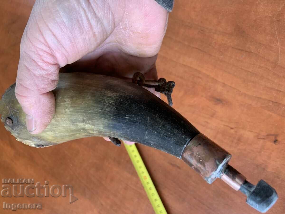 БАРУТНИЦА ОТ РОГ СТАРИННА - 5