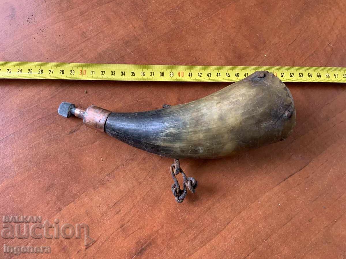 БАРУТНИЦА ОТ РОГ СТАРИННА