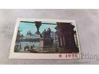 Календарче 1974 година