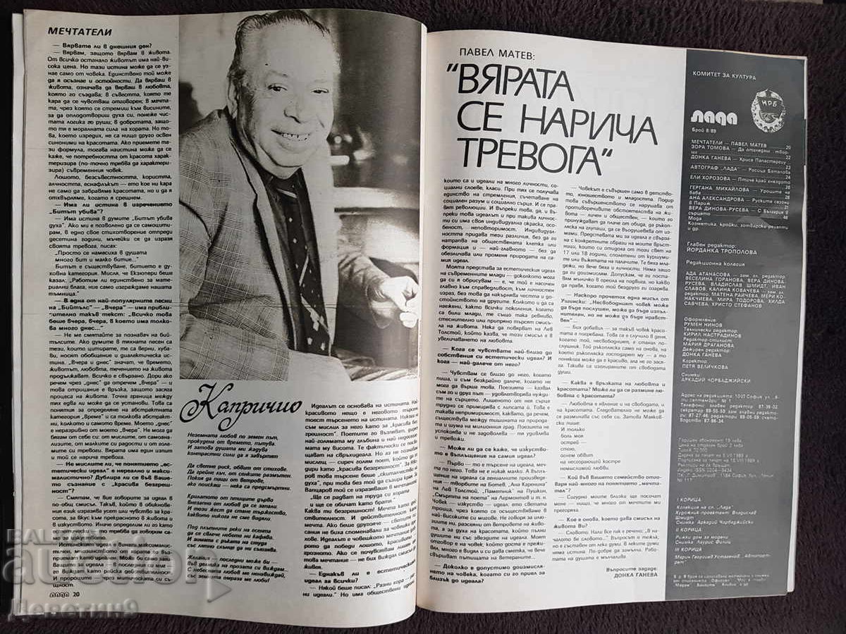 Lada Magazine - No. 8, 1989 - 6