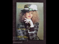 Revista "Lada" - Nr. 8, 1989