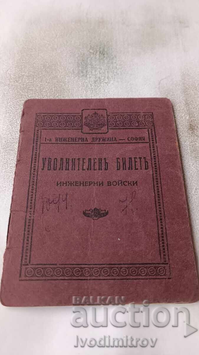 Bilet de concediere Trupele de geniu Sofia 1939