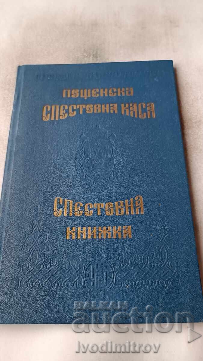 Cărțulie de economii Poștală Casa de Economii Sofia 1938