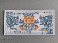 Банкнота - Бутан - 1 нгултрум UNC | 2006г.