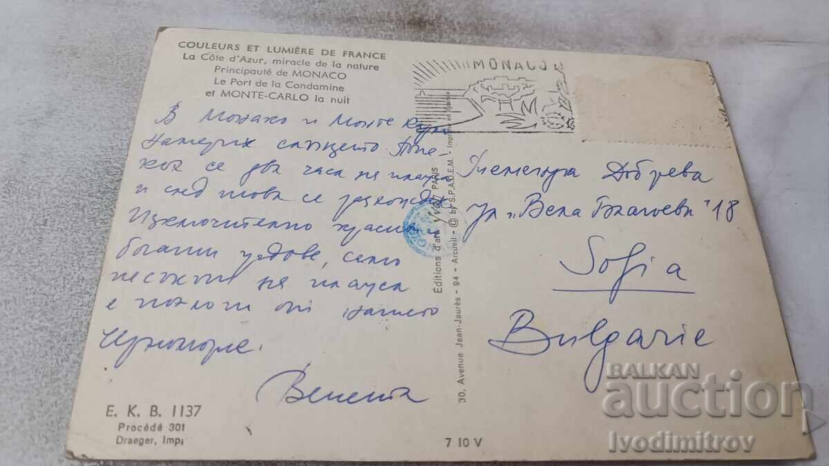 Пощенска картичка Monaco Le Port de la Condamine Monte-Carlo с цена 0.85 лв. | € 0.43 Пощенска картичка Monaco Le Port de la Condamine Monte-Carlo с цена 0.85 лв. | € 0.43