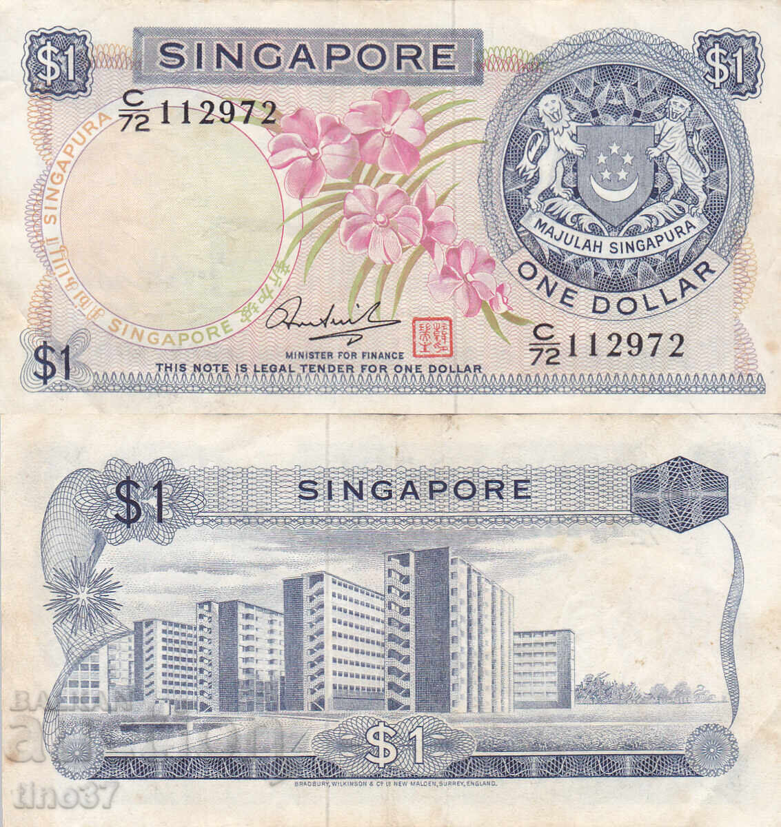 tino37- СИНГАПУР - 1 ДОЛАР - 1972г - VF tino37- СИНГАПУР - 1 ДОЛАР - 1972г - VF
