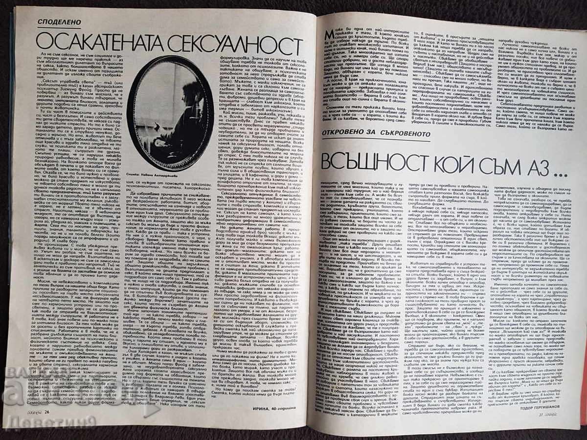 Revista "Lada" - Nr. 6, 1989 - 7 Revista "Lada" - Nr. 6, 1989 - 7