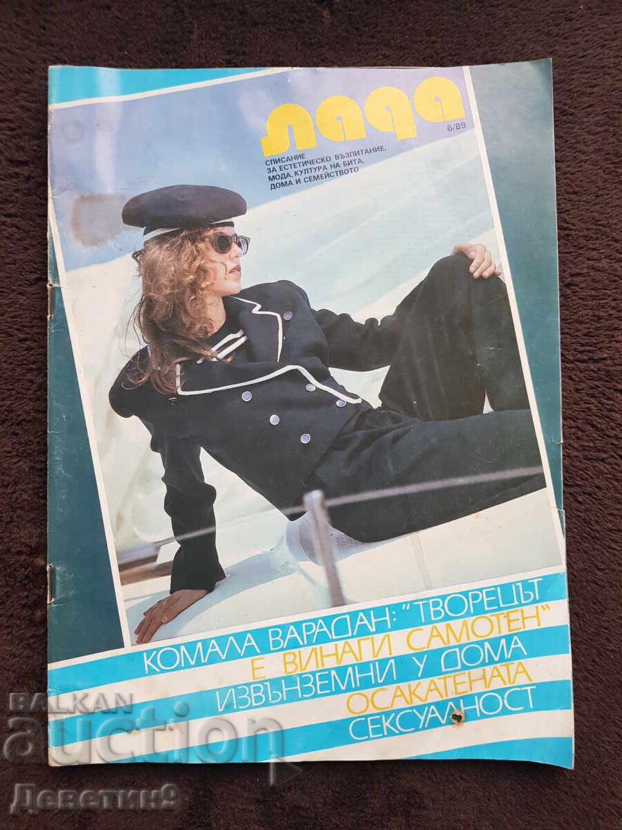Revista "Lada" - Nr. 6, 1989 Revista "Lada" - Nr. 6, 1989
