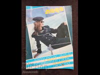 Revista "Lada" - Nr. 6, 1989