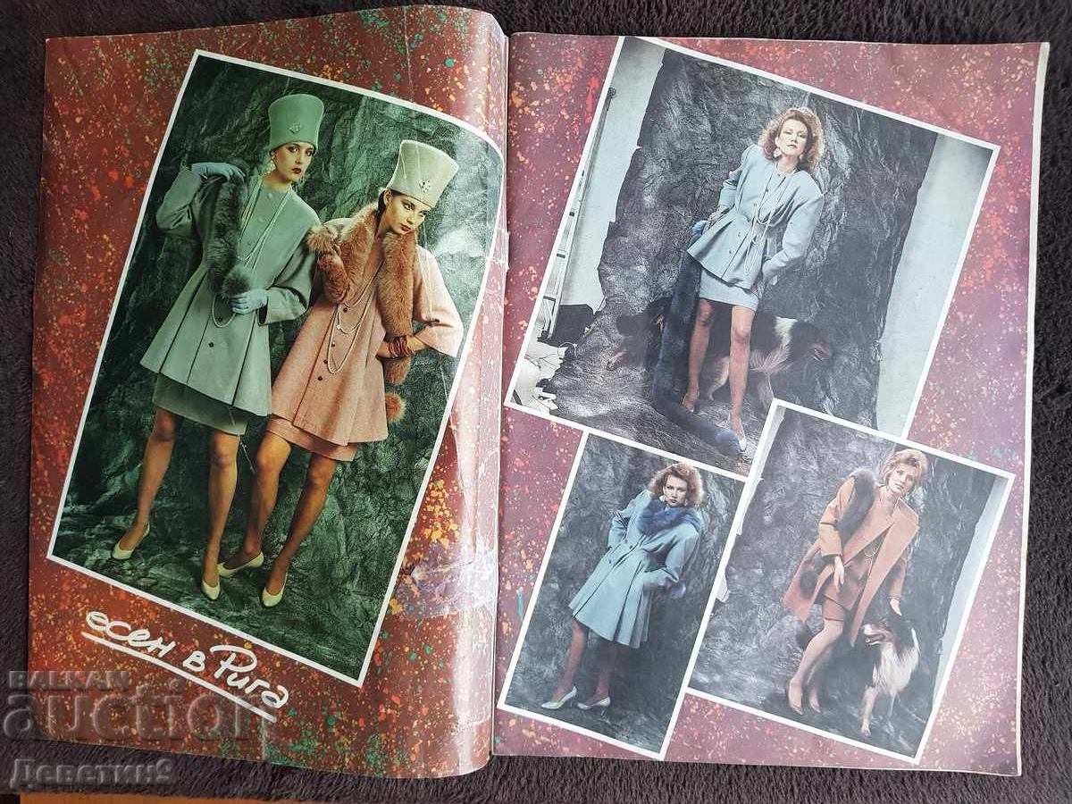 Licitație Revista "Lada" - Nr. 10, 1988