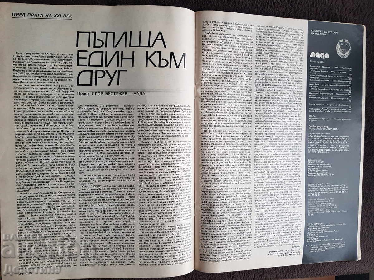 Revista "Lada" - Nr. 10, 1988 - 6